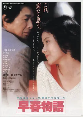 星际漫游