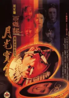 喜剧之王